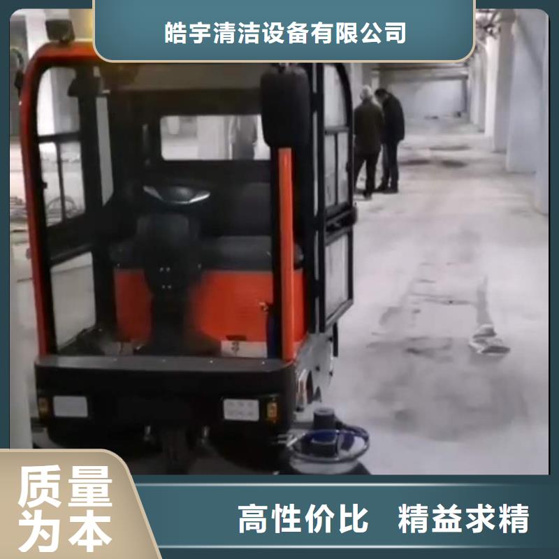 掃地機旅游景區(qū)掃地機種類齊全
