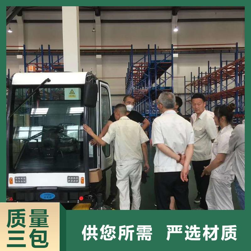 掃地機,旅游景區(qū)掃地機放心得選擇