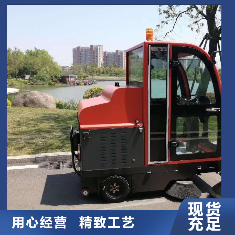 掃地機(jī)_旅游景區(qū)掃地機(jī)準(zhǔn)時(shí)交付