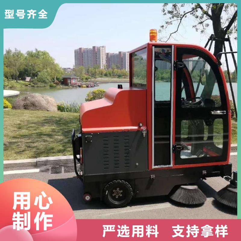 扫地机-物业小区扫地机严选用料