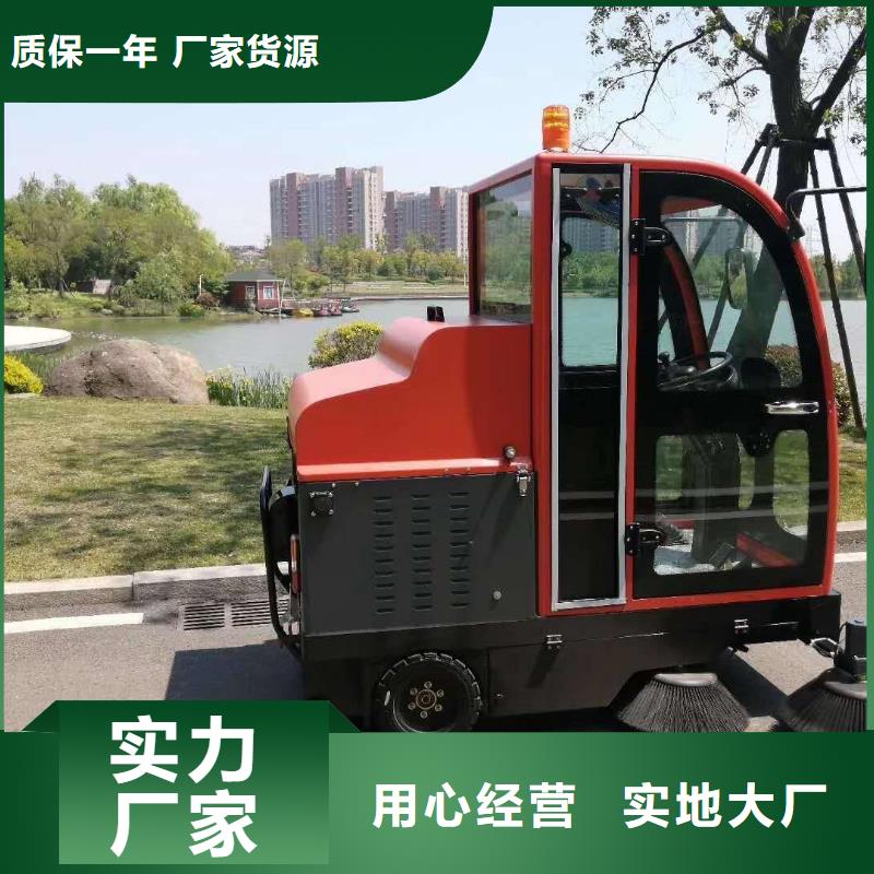 掃地機(jī)物業(yè)小區(qū)掃地機(jī)品質(zhì)好才是硬道理