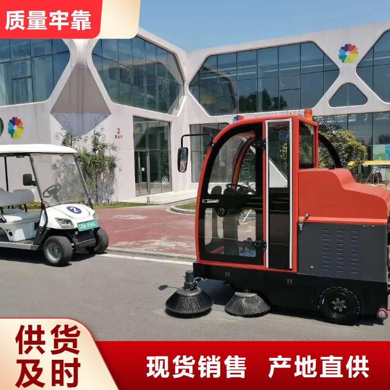 扫地机旅游景区扫地机价格透明