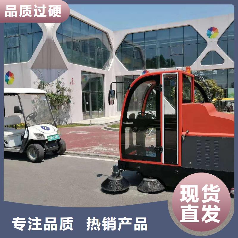 扫地机_旅游景区扫地机质检严格放心品质