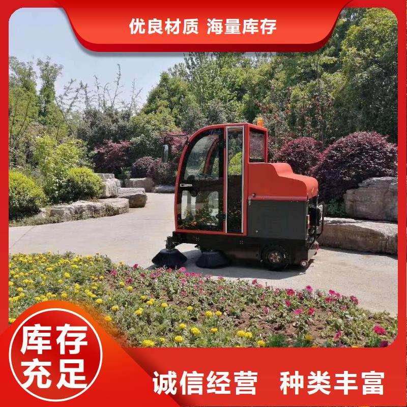 扫地机驾驶式扫地机厂家大量现货