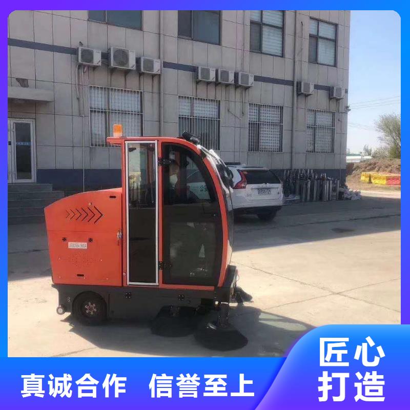 掃地機(jī)_車(chē)間洗地機(jī)生產(chǎn)型