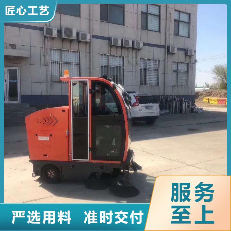 掃地機(jī),旅游景區(qū)掃地機(jī)現(xiàn)貨銷售