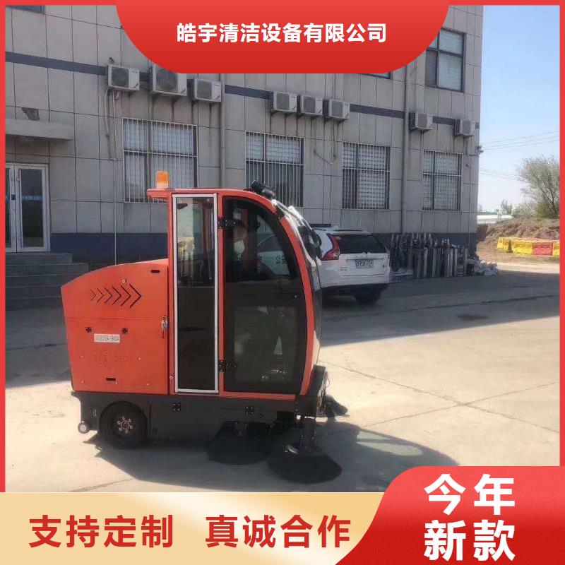 掃地機(jī)物業(yè)小區(qū)掃地機(jī)來(lái)圖定制量大從優(yōu)