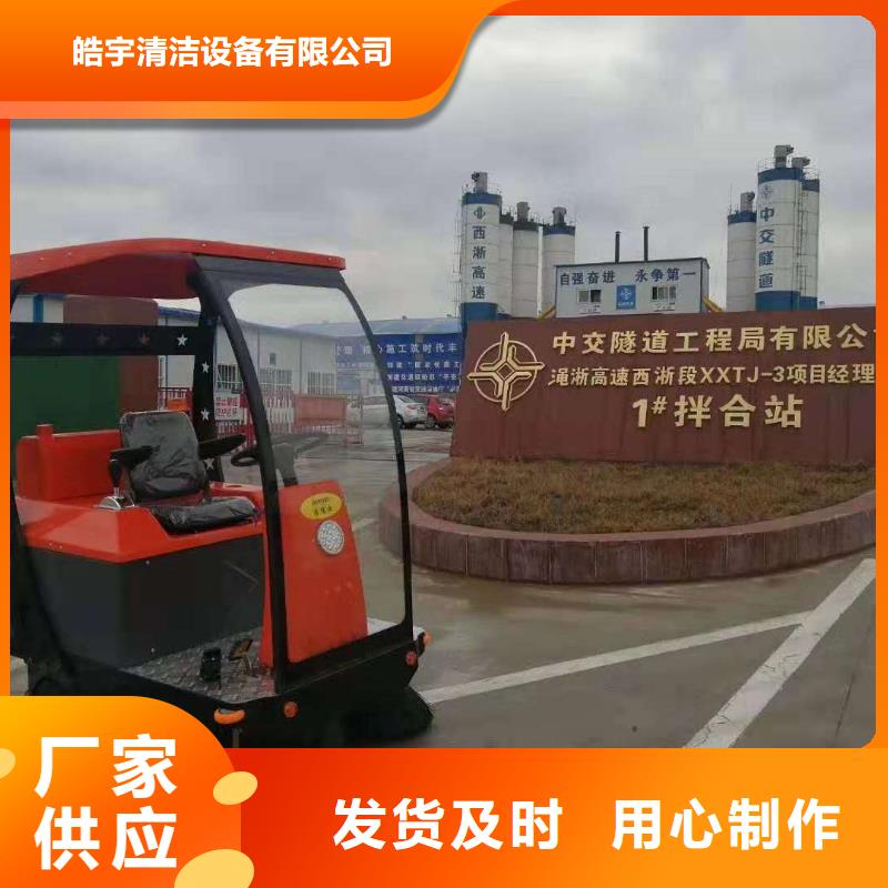 扫地机超市手推式洗地机现货充足