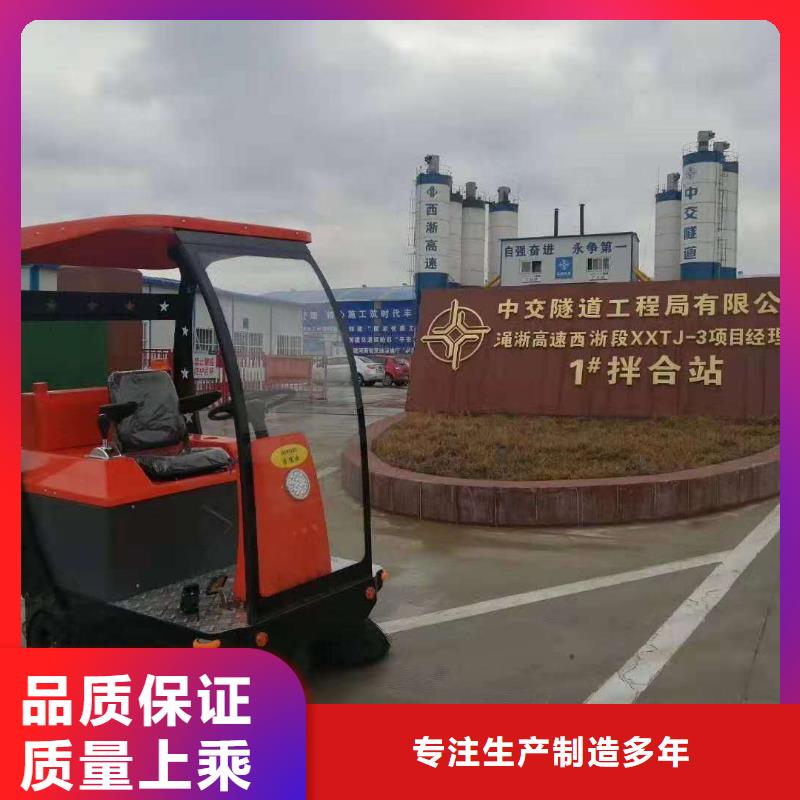 掃地機(jī),旅游景區(qū)掃地機(jī)現(xiàn)貨銷售