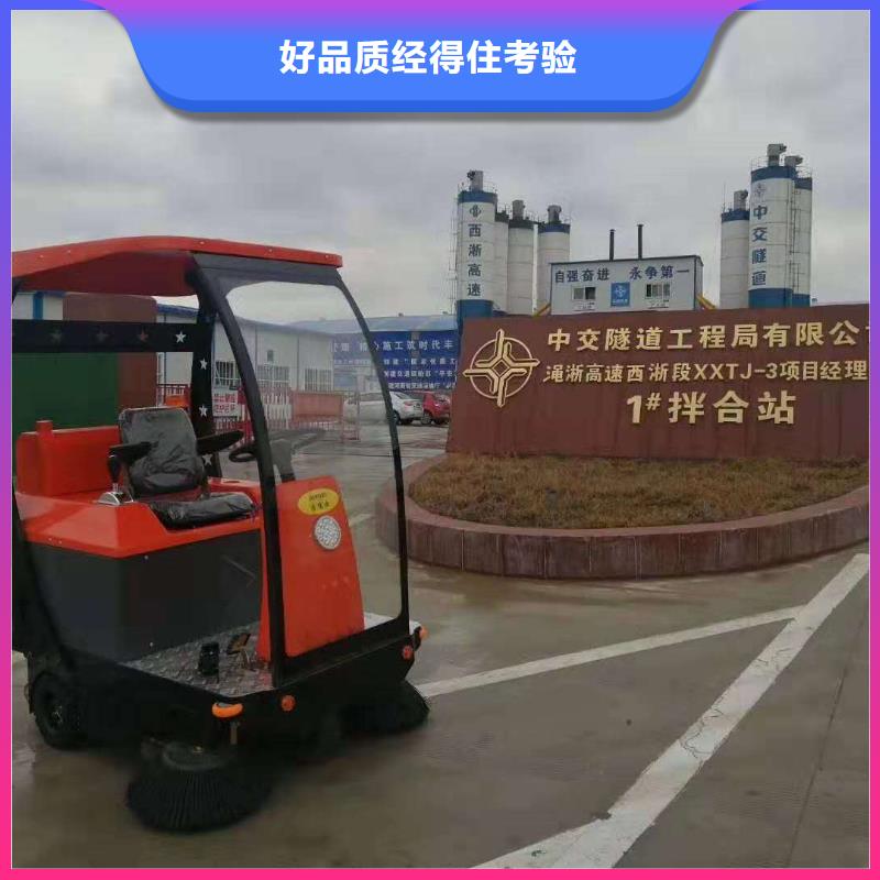 扫地机工厂驾驶式洗地机厂家直营