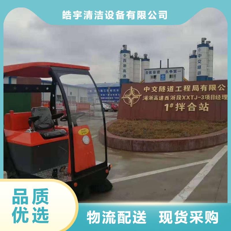 掃地機(jī)物業(yè)小區(qū)掃地機(jī)來(lái)圖定制量大從優(yōu)