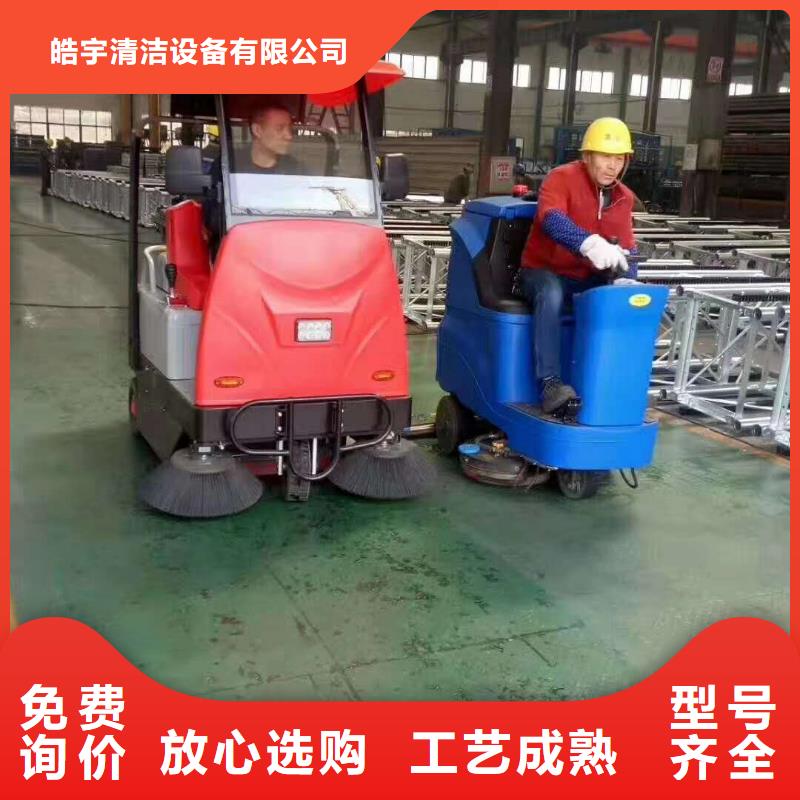 掃地機-工廠駕駛式洗地機有口皆碑