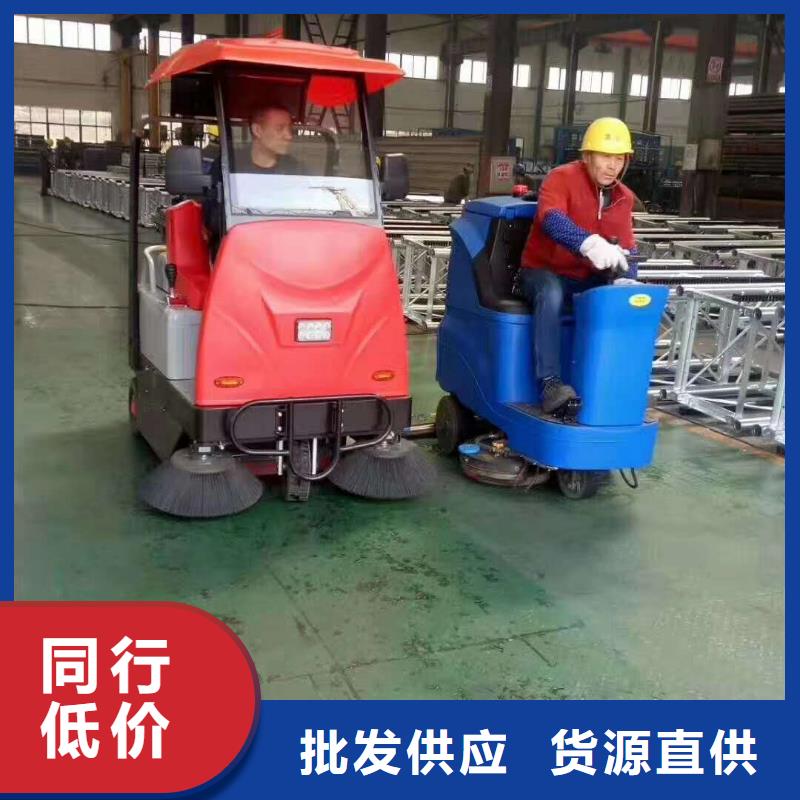 扫地机车间洗地机设备齐全支持定制