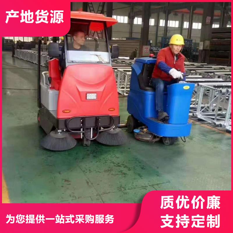 扫地机超市手推式洗地机现货充足