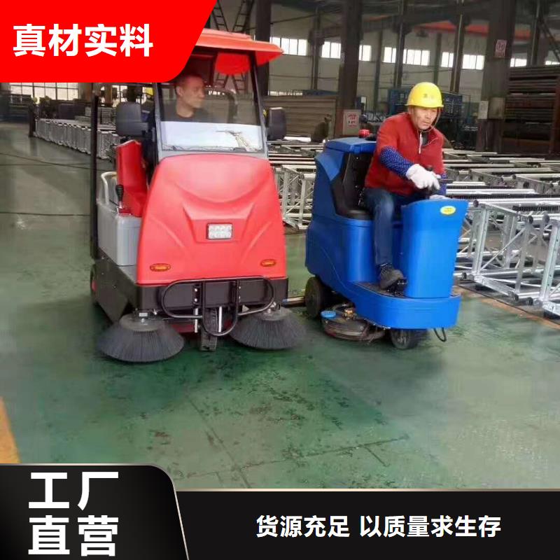 扫地机-物业小区扫地机严选用料