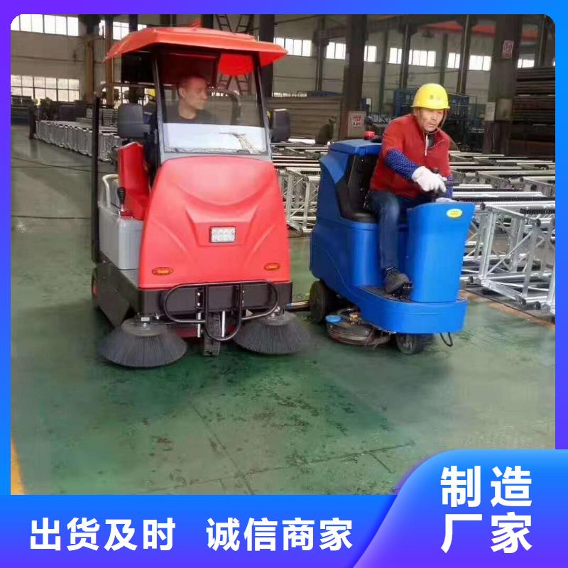 扫地机_旅游景区扫地机质检严格放心品质