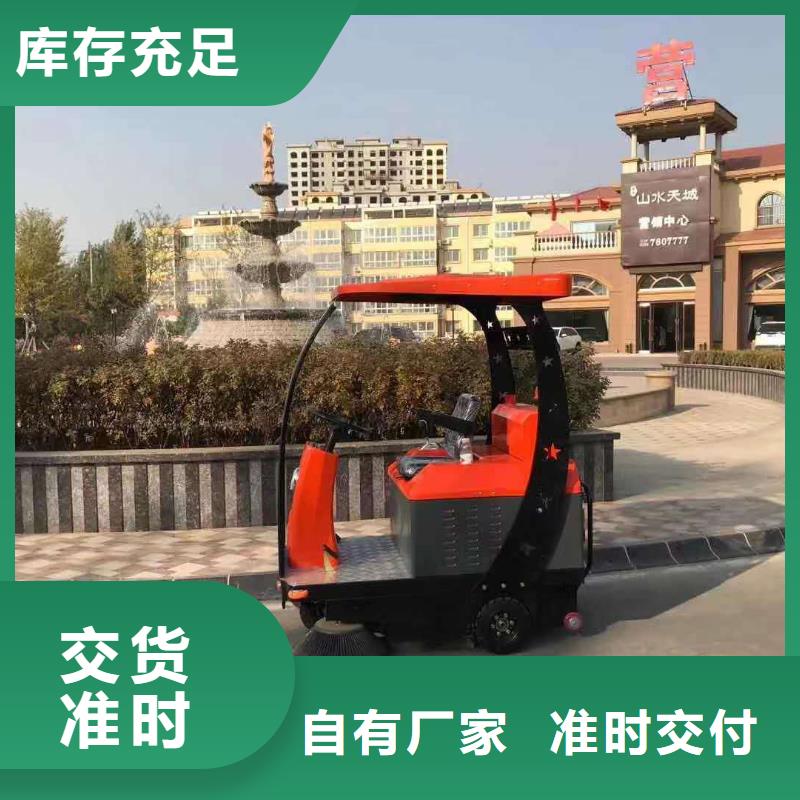 掃地機,旅游景區(qū)掃地機放心得選擇