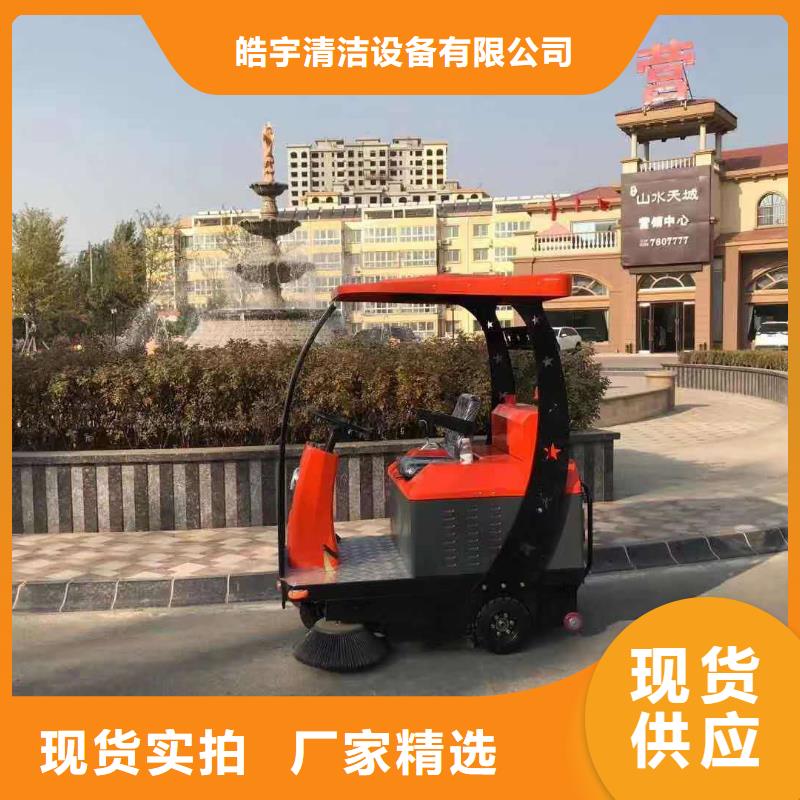 掃地機(jī)_旅游景區(qū)掃地機(jī)準(zhǔn)時(shí)交付