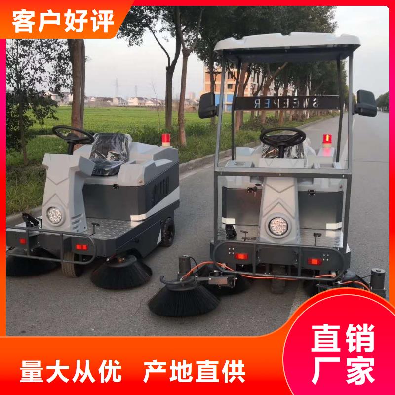 掃地機旅游景區(qū)掃地機種類齊全
