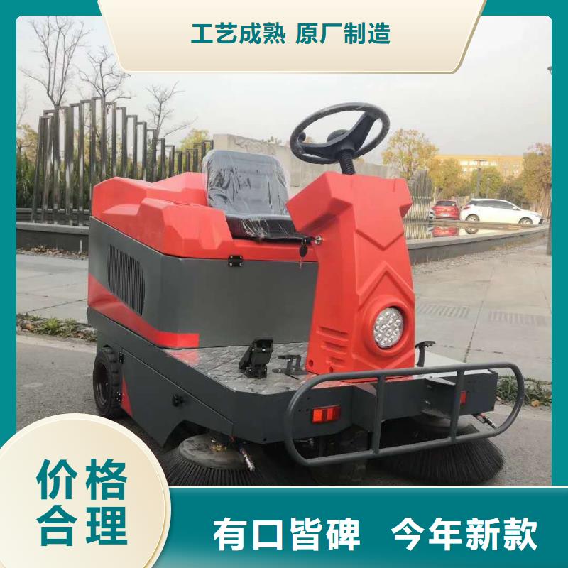 扫地机-物业小区扫地机严选用料