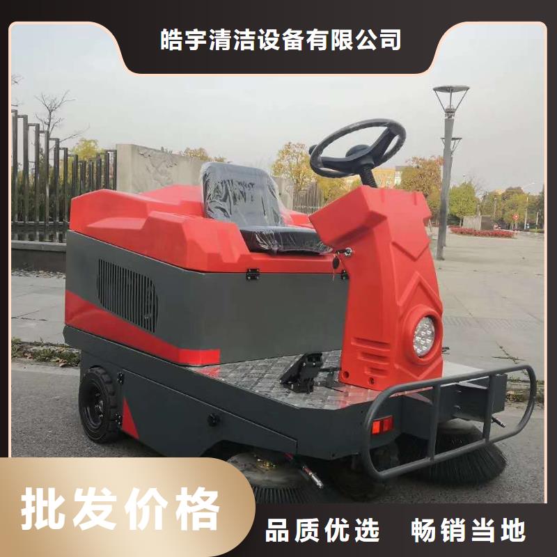 掃地機_旅游景區(qū)掃地機準(zhǔn)時交付