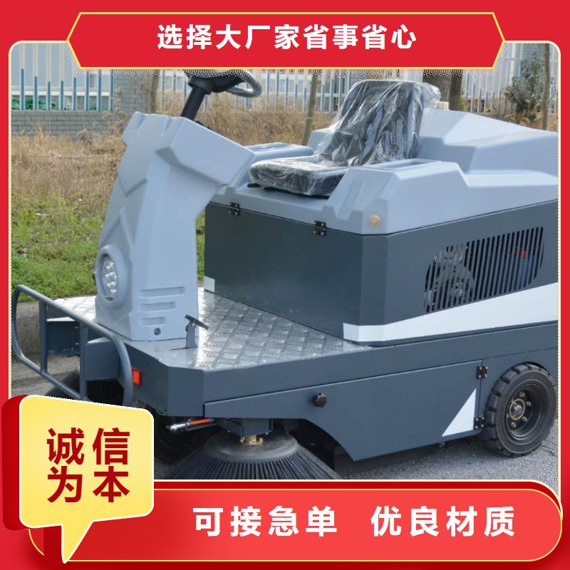 掃地機旅游景區(qū)掃地機種類齊全