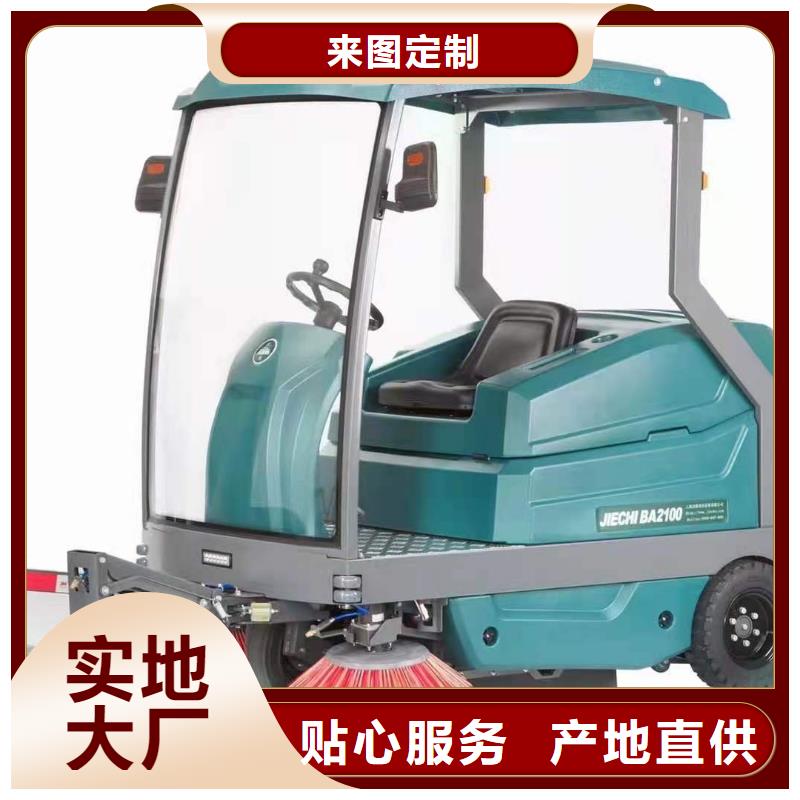 掃地機旅游景區(qū)掃地機種類齊全