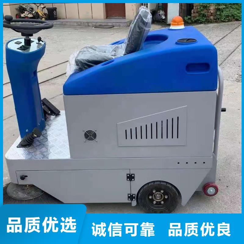 掃地機-工廠駕駛式洗地機有口皆碑