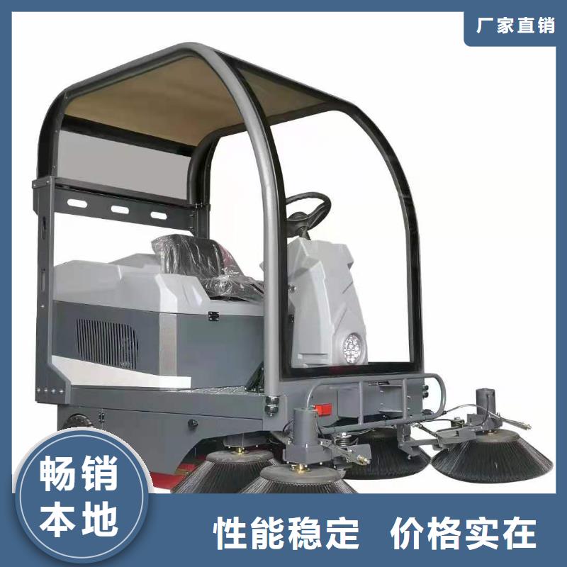 掃地機_旅游景區(qū)掃地機準(zhǔn)時交付
