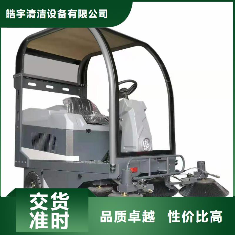 掃地機-工廠駕駛式洗地機有口皆碑