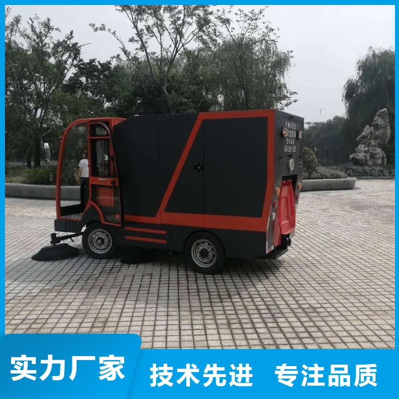 掃地機_旅游景區(qū)掃地機準(zhǔn)時交付