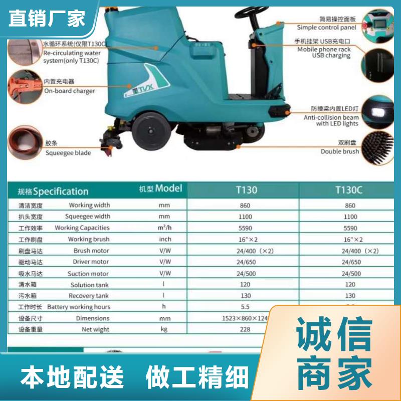 洗地機工廠手推式洗地機支持定制貼心售后
