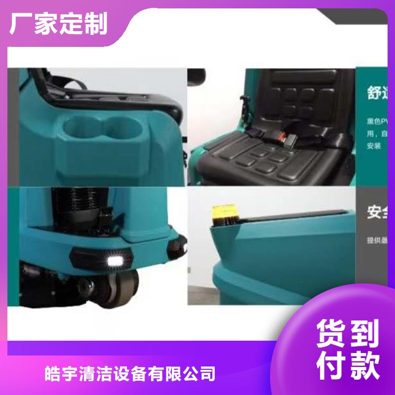 洗地機(jī)_工廠手推式洗地機(jī)來圖加工定制