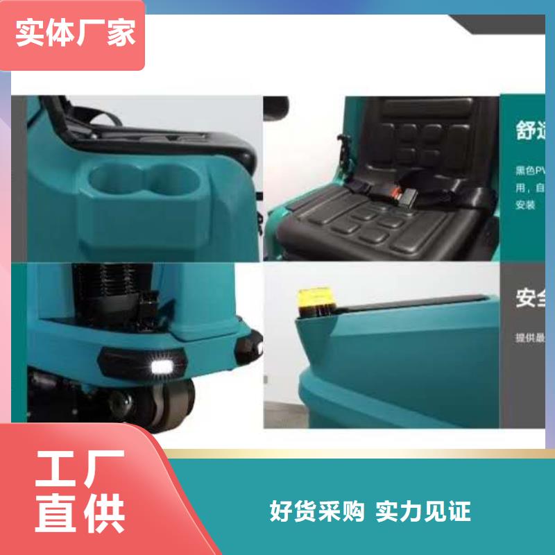 洗地机_车间洗地机随到随提