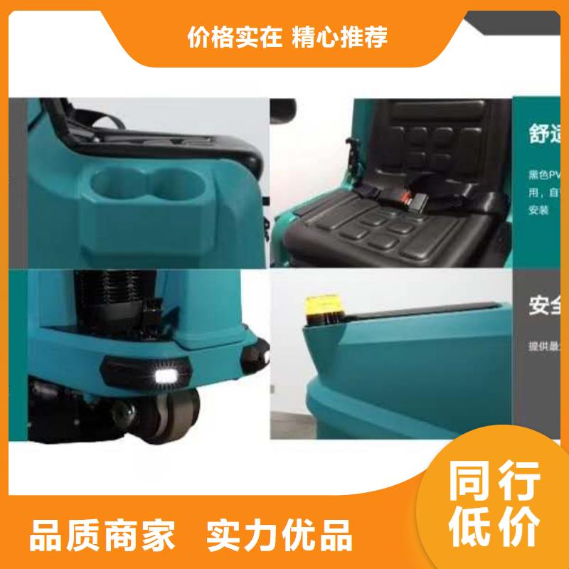 車(chē)站旅游景區(qū)洗地機(jī)性價(jià)比高