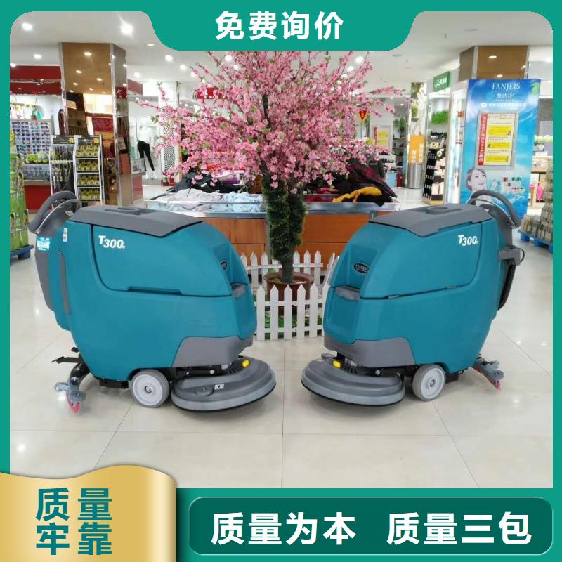 洗地機(jī),旅游景區(qū)掃地機(jī)工藝成熟