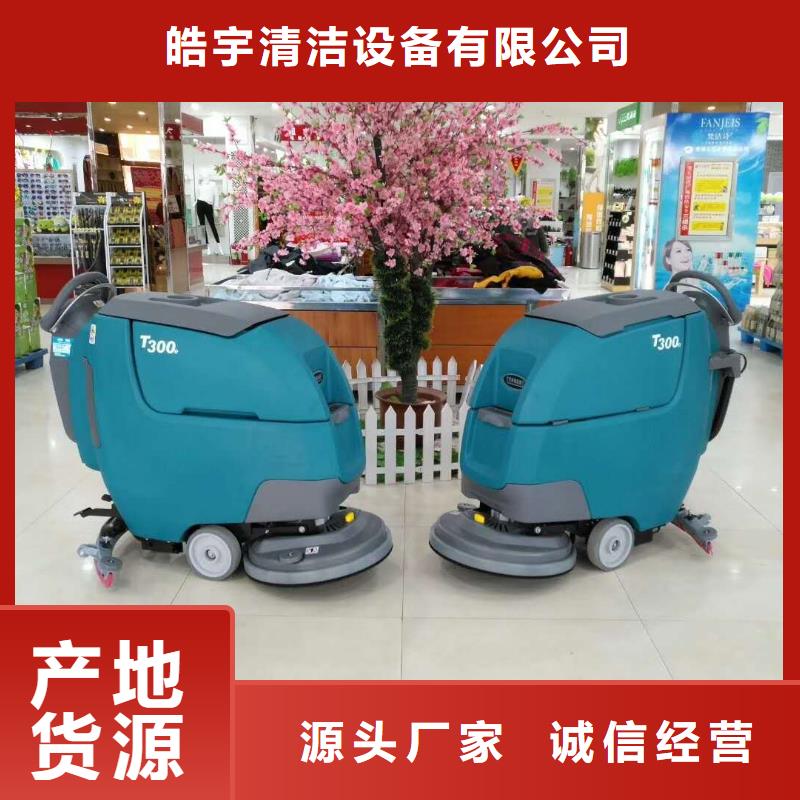 洗地機_工廠手推式洗地機來圖加工定制