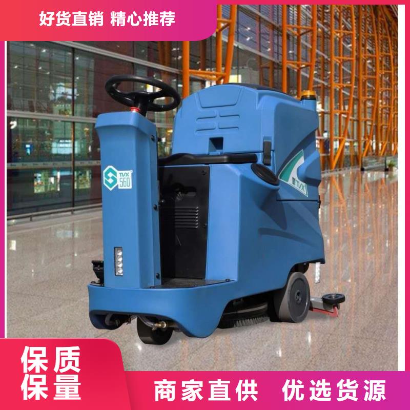 洗地機旅游景區(qū)掃地機的簡單介紹