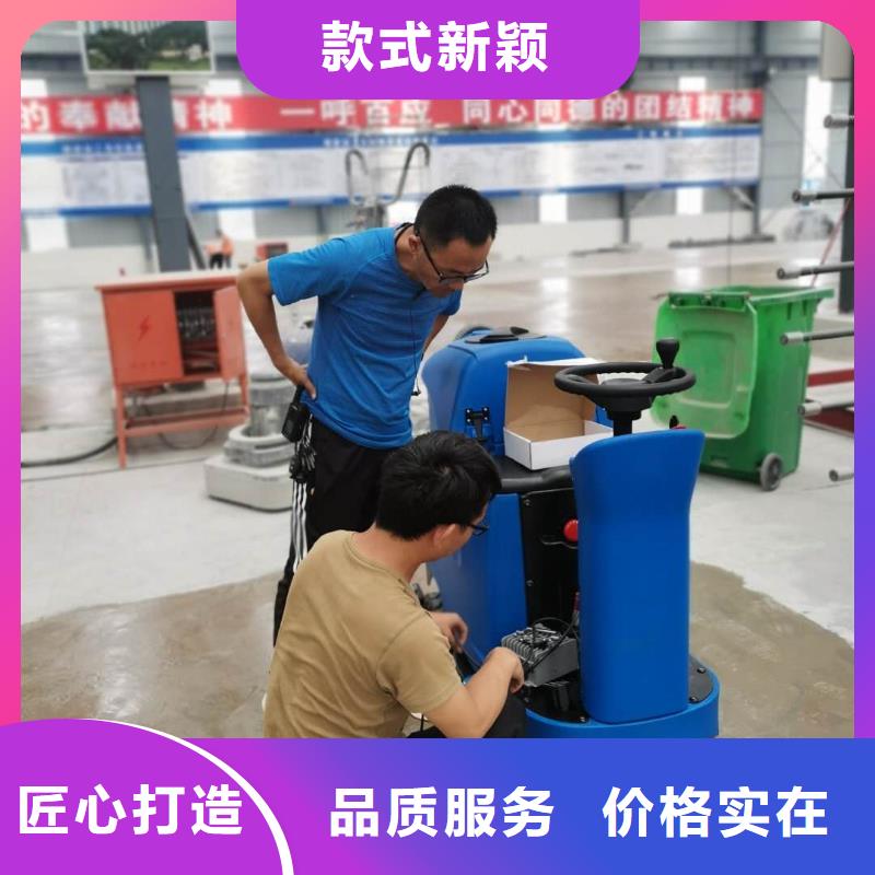 洗地機,駕駛式掃地機多年實力廠家