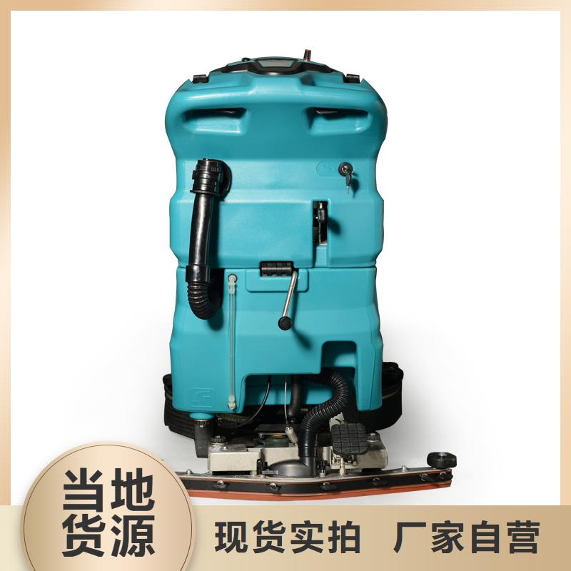 洗地機(jī)工廠車間洗地機(jī)誠信商家服務(wù)熱情