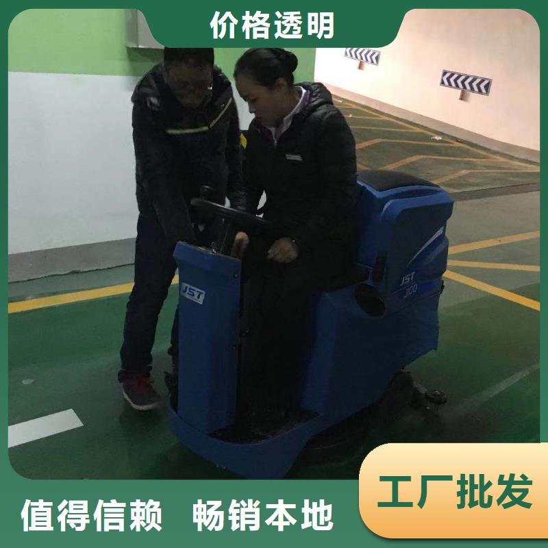 洗地機_工廠手推式洗地機來圖加工定制