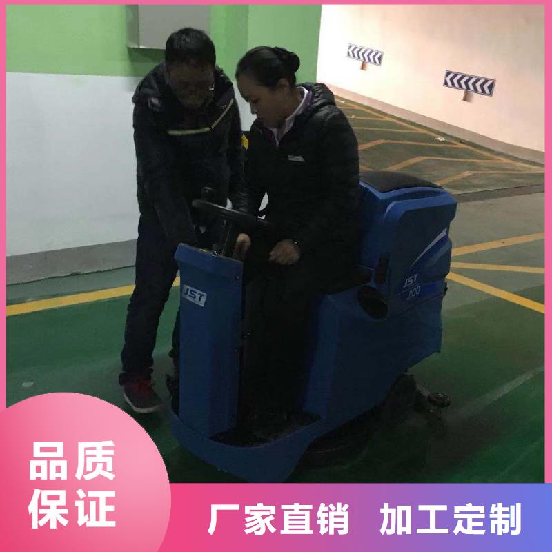 工廠全自動(dòng)洗地車廠家直銷