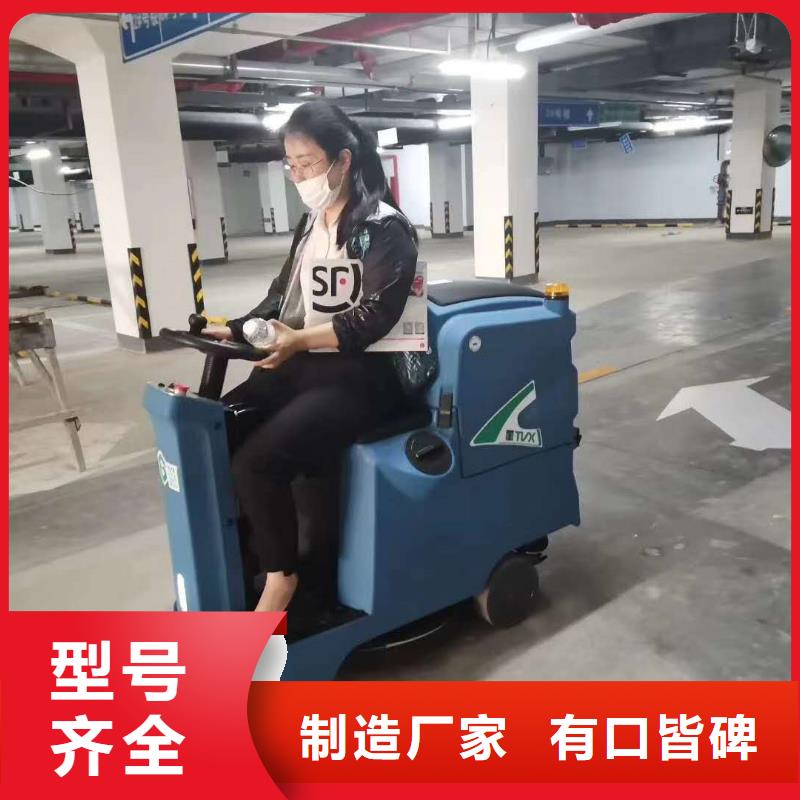 醫(yī)院洗地機(jī)性價比高