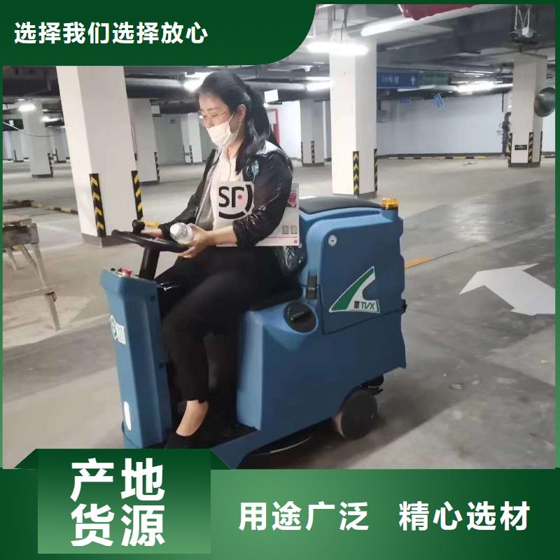 洗地机-旅游景区扫地机优质材料厂家直销