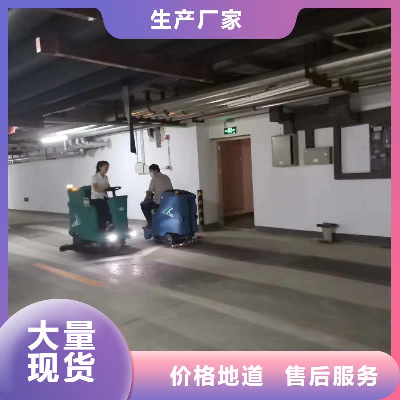 車(chē)站旅游景區(qū)洗地機(jī)性價(jià)比高