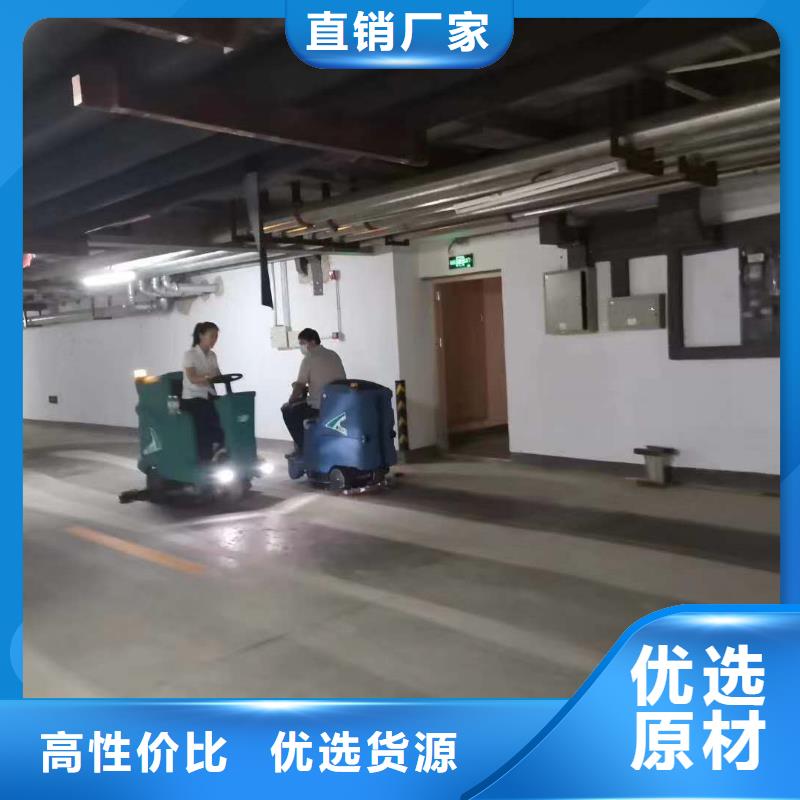 洗地機(jī),駕駛式掃地機(jī)定制不額外收費(fèi)