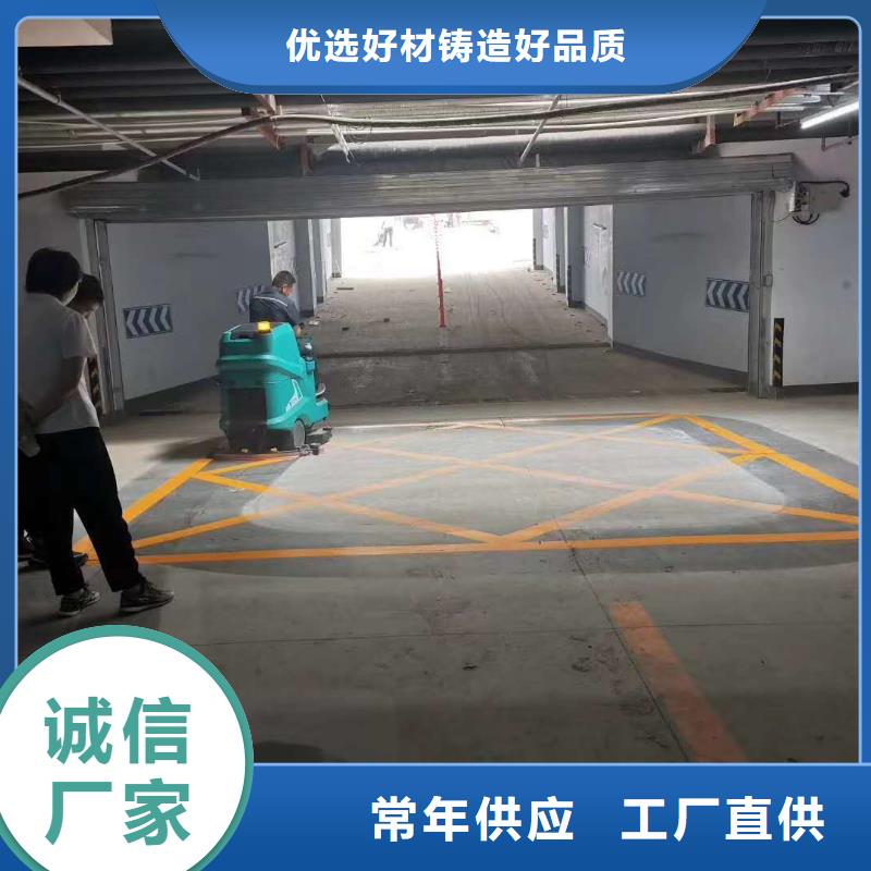 洗地機旅游景區(qū)掃地機產(chǎn)地直銷