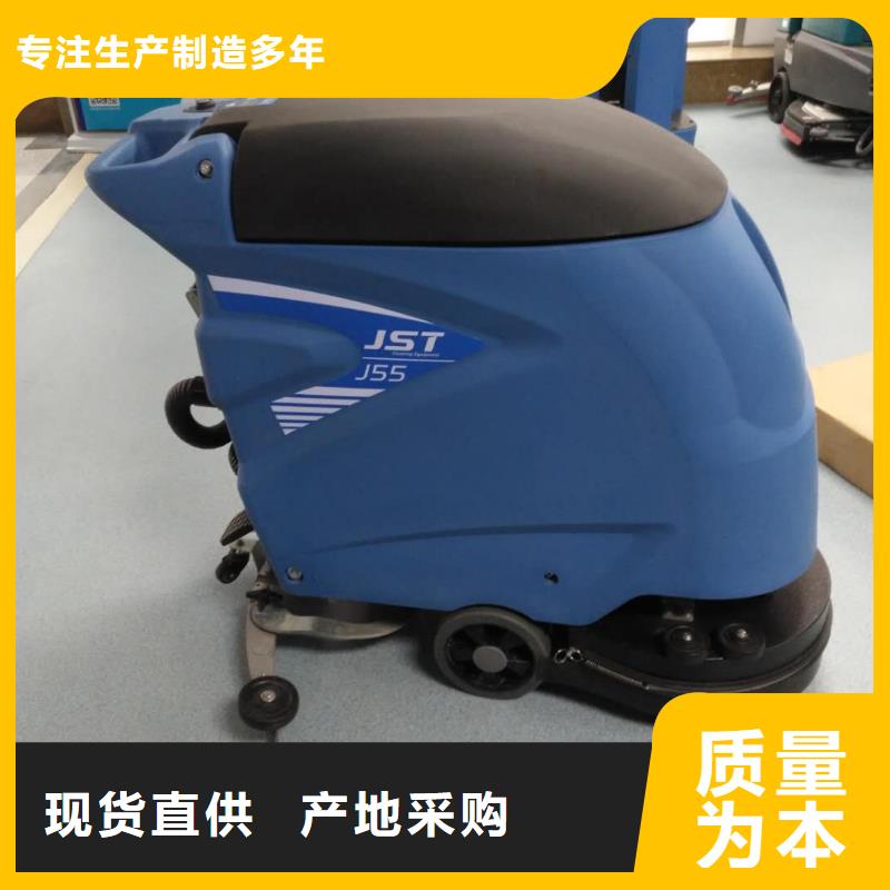 洗地機_工廠手推式洗地機來圖加工定制
