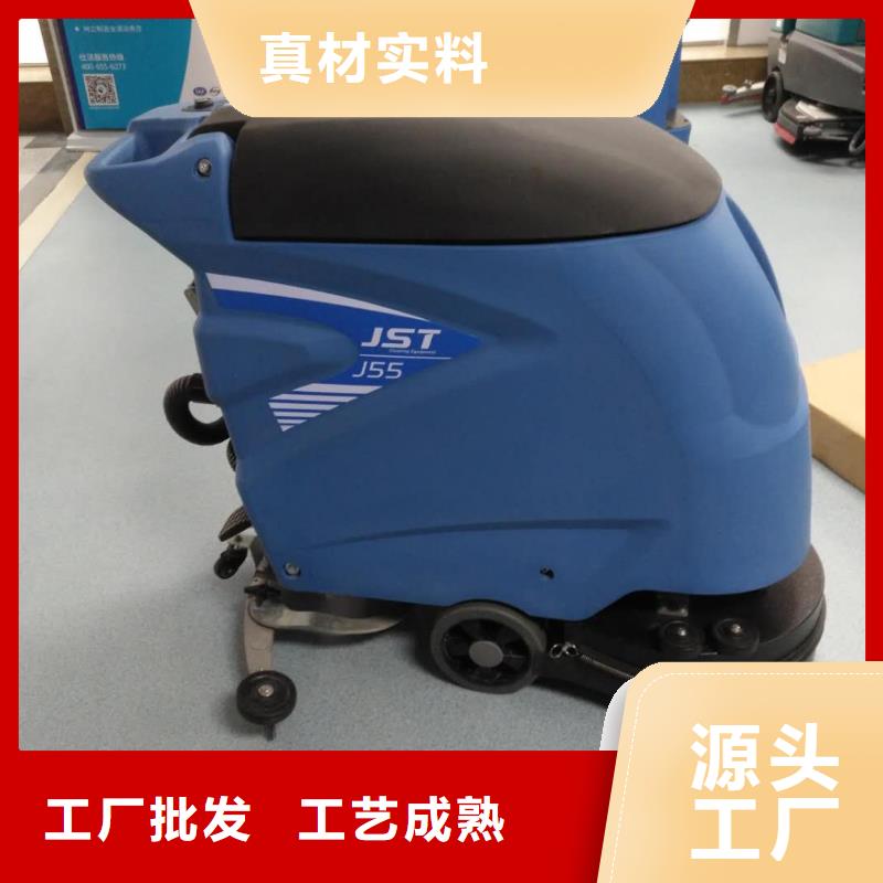 洗地機駕駛式掃地機工廠直銷
