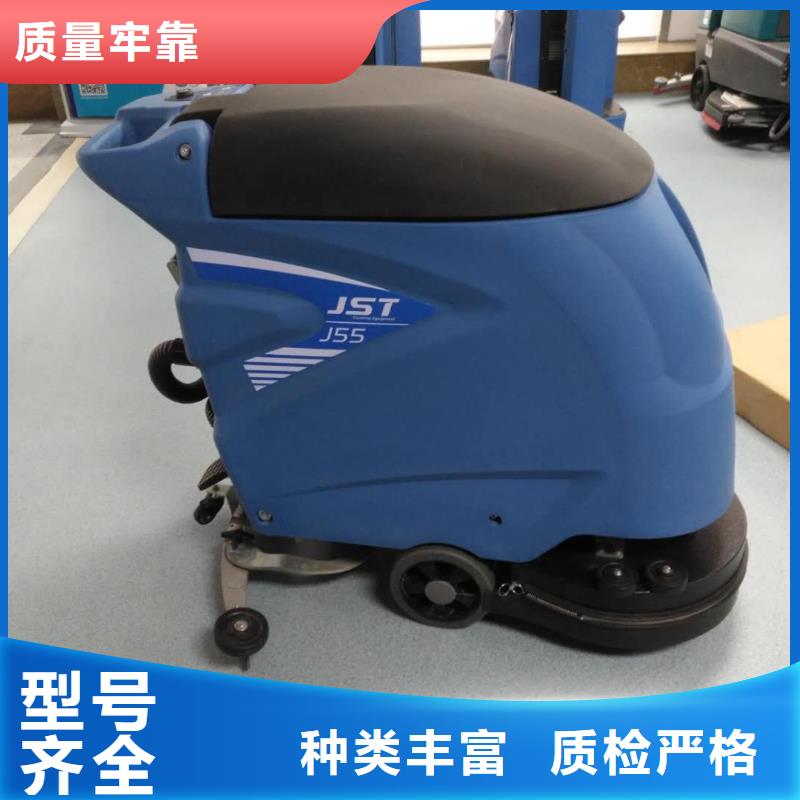 洗地機(jī)_駕駛式掃地機(jī)生產(chǎn)型